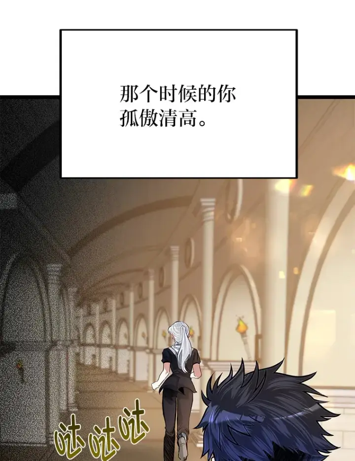 《勇士弟弟是学院老油条》31.加试决赛图91