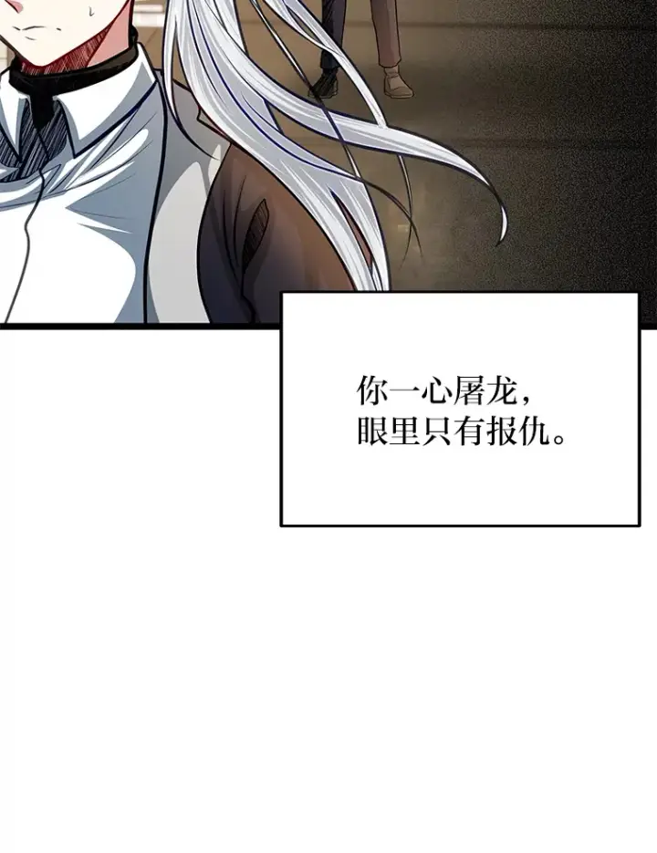 《勇士弟弟是学院老油条》31.加试决赛图94