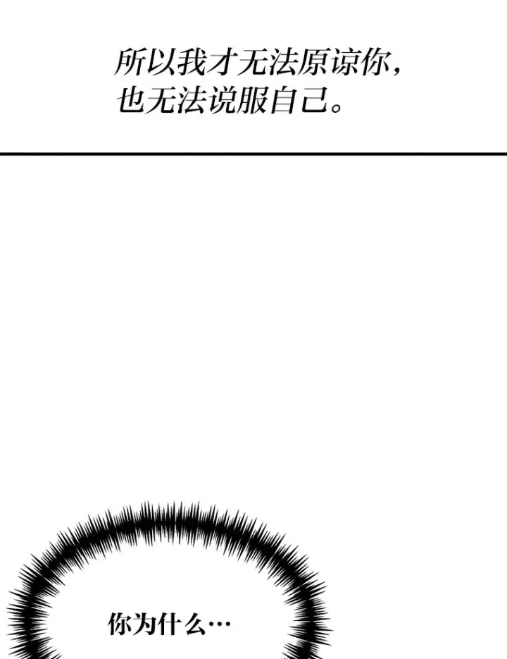 《勇士弟弟是学院老油条》31.加试决赛图97