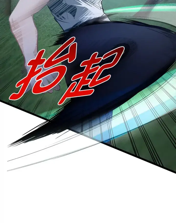 《勇士弟弟是学院老油条》32.夜半挑衅图104