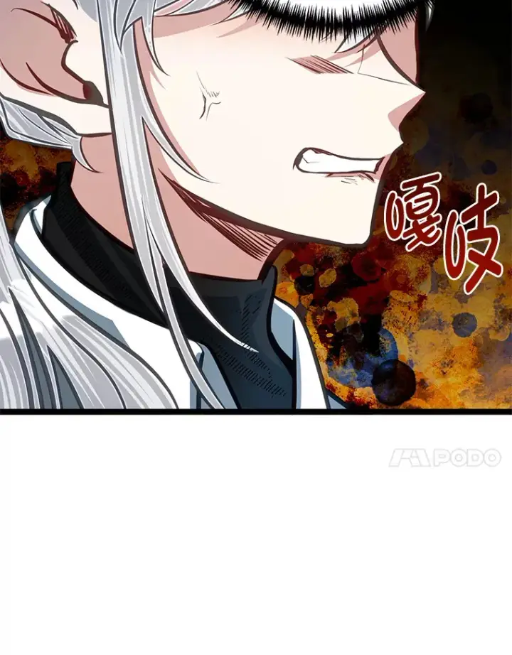 《勇士弟弟是学院老油条》32.夜半挑衅图118