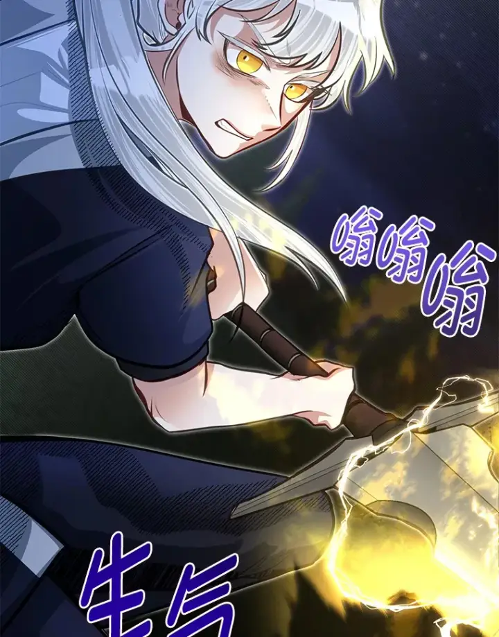 《勇士弟弟是学院老油条》32.夜半挑衅图120