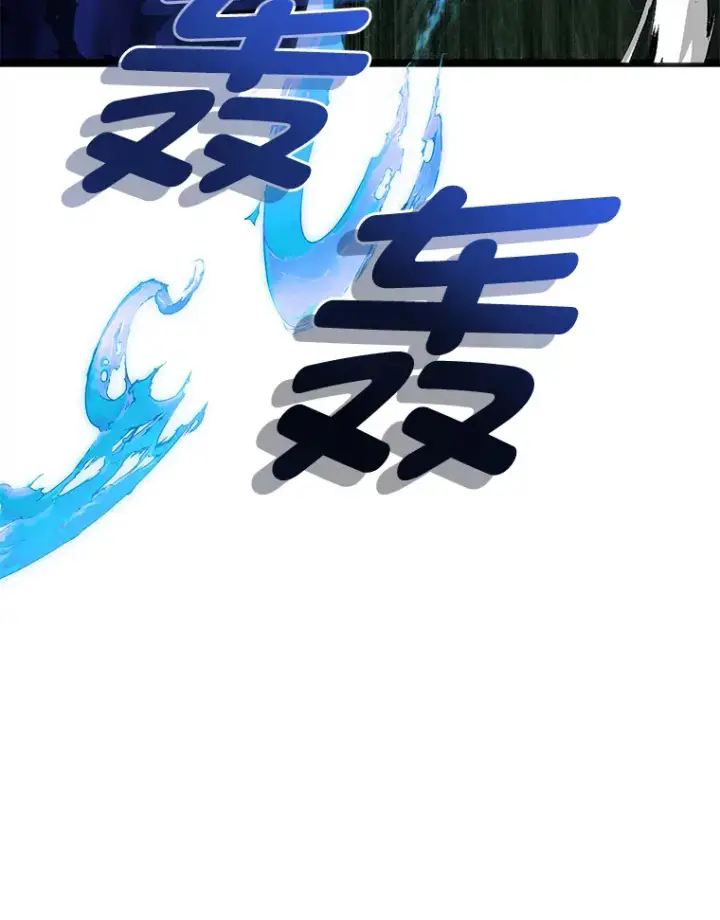 《勇士弟弟是学院老油条》32.夜半挑衅图130