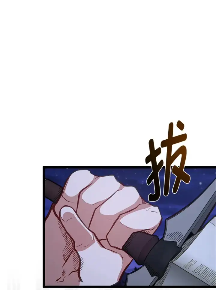 《勇士弟弟是学院老油条》32.夜半挑衅图16