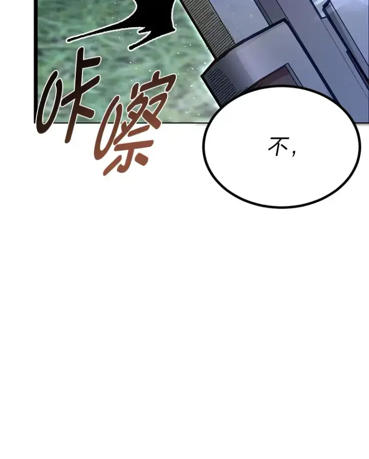 《勇士弟弟是学院老油条》32.夜半挑衅图29