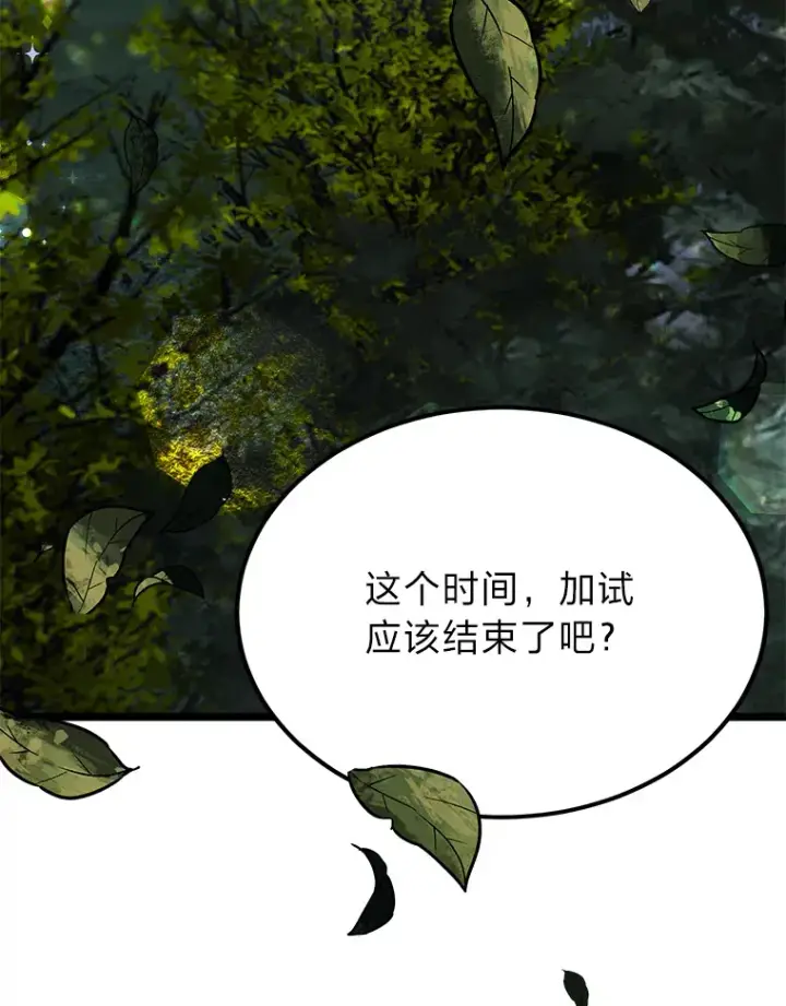 《勇士弟弟是学院老油条》32.夜半挑衅图3