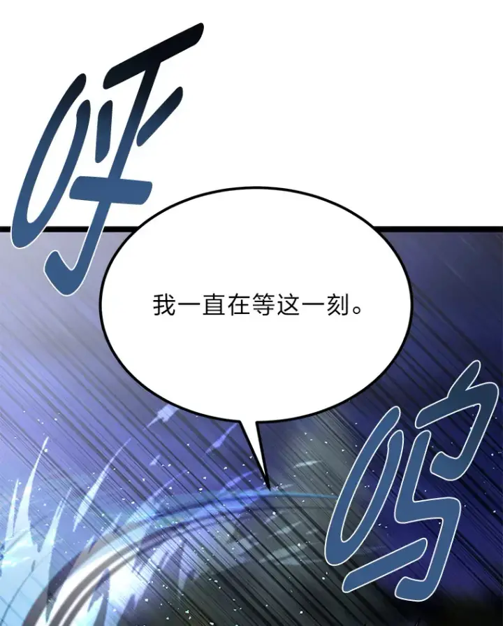 《勇士弟弟是学院老油条》32.夜半挑衅图30