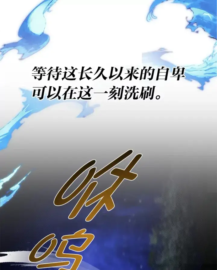 《勇士弟弟是学院老油条》32.夜半挑衅图36