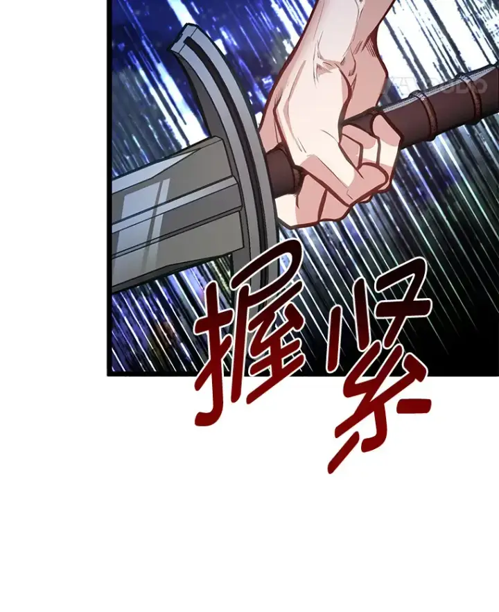 《勇士弟弟是学院老油条》32.夜半挑衅图51