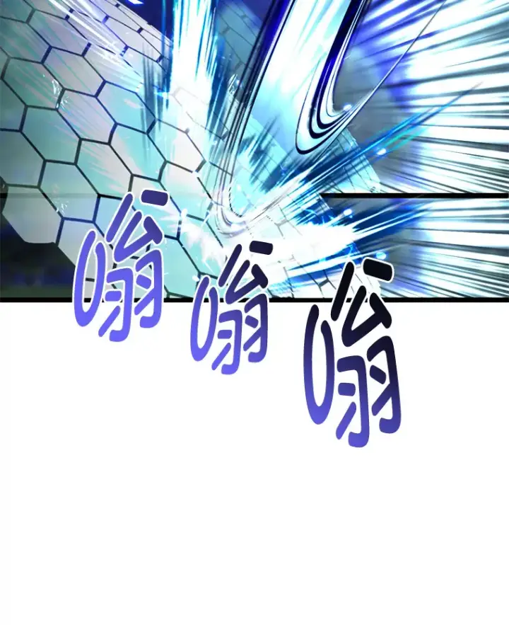 《勇士弟弟是学院老油条》32.夜半挑衅图53
