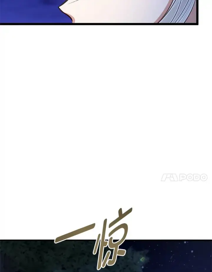 《勇士弟弟是学院老油条》32.夜半挑衅图7