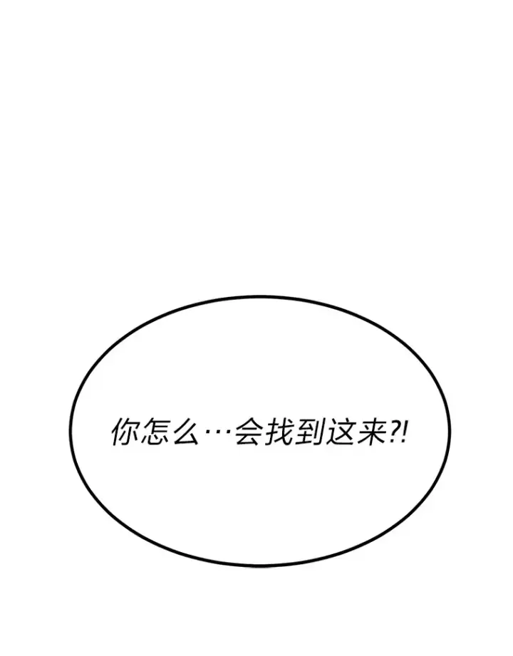 《勇士弟弟是学院老油条》32.夜半挑衅图9