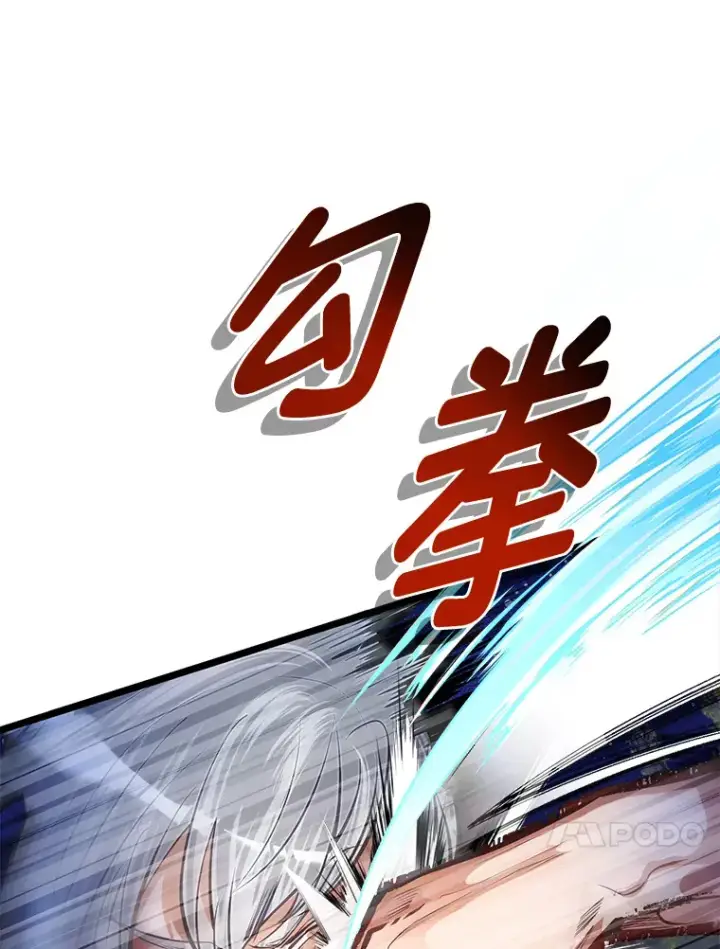《勇士弟弟是学院老油条》32.夜半挑衅图91