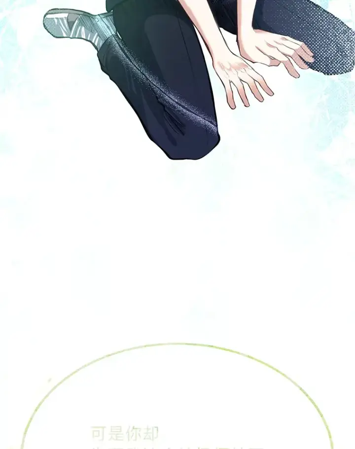 《勇士弟弟是学院老油条》33.尘封的秘密图110