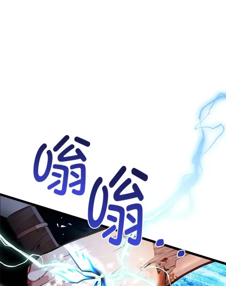《勇士弟弟是学院老油条》33.尘封的秘密图16