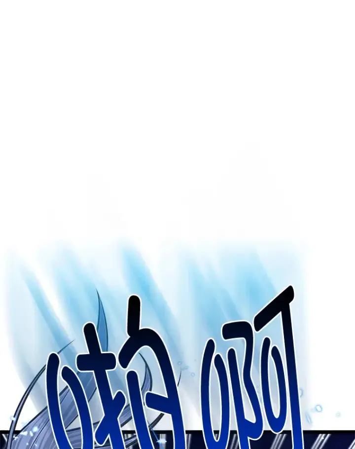 《勇士弟弟是学院老油条》33.尘封的秘密图26