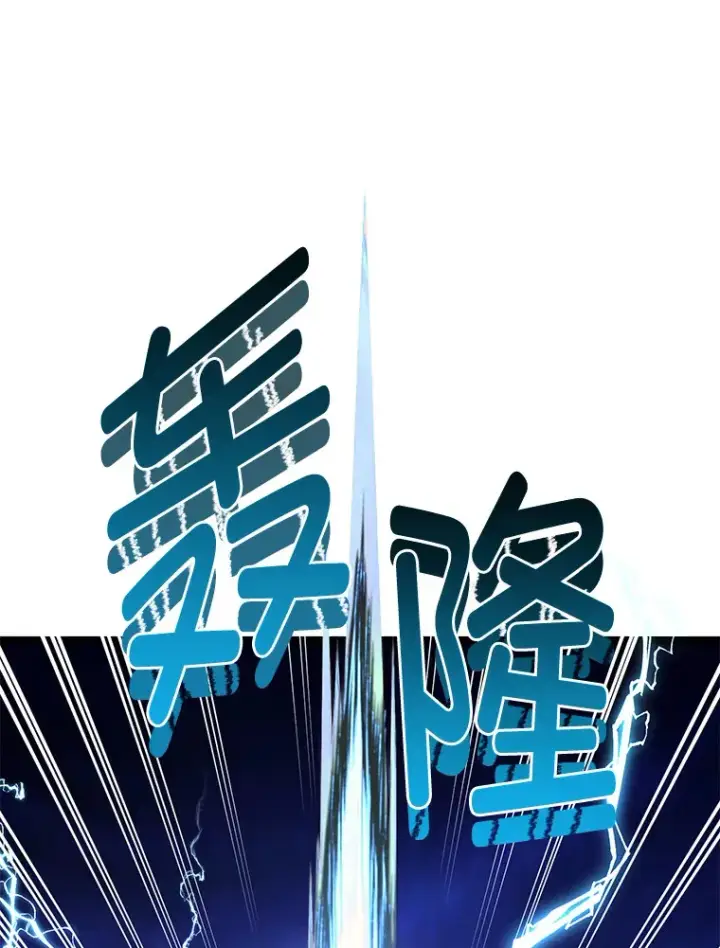《勇士弟弟是学院老油条》33.尘封的秘密图29