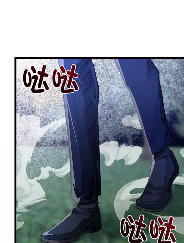 《勇士弟弟是学院老油条》33.尘封的秘密图37