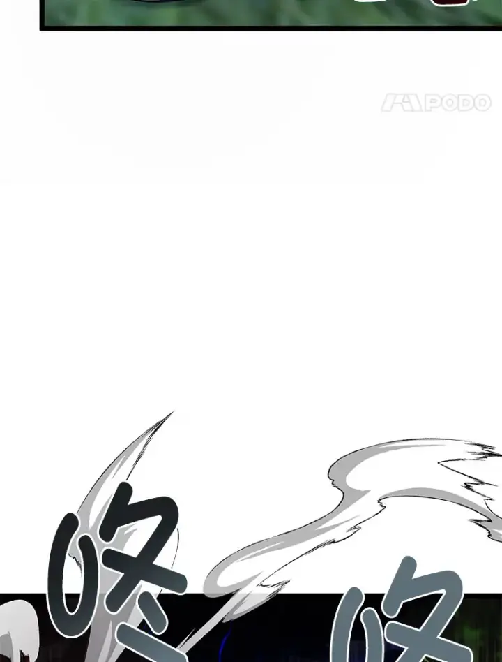 《勇士弟弟是学院老油条》33.尘封的秘密图38