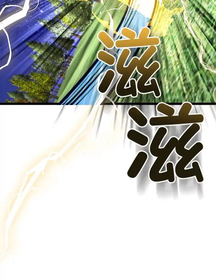 《勇士弟弟是学院老油条》33.尘封的秘密图5