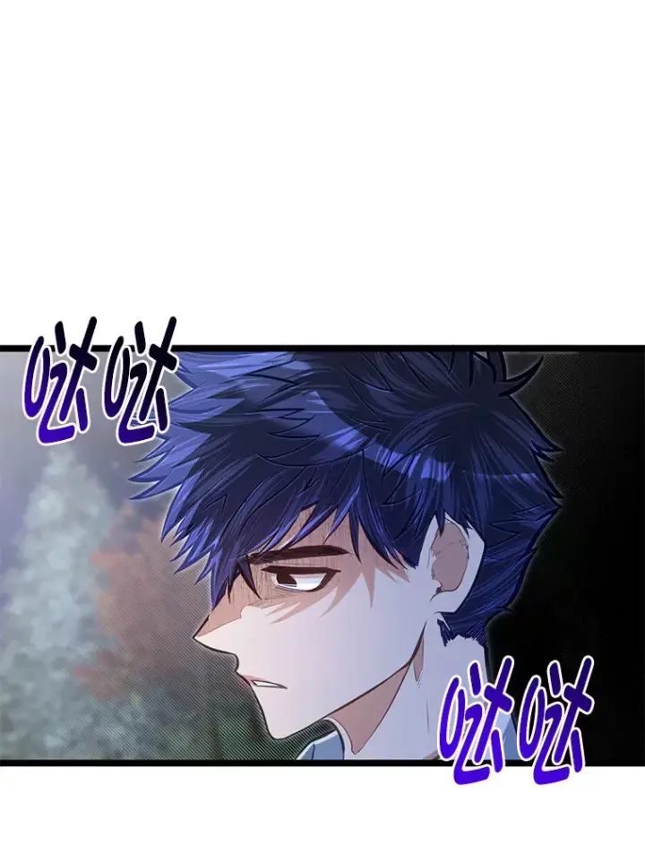 《勇士弟弟是学院老油条》33.尘封的秘密图53