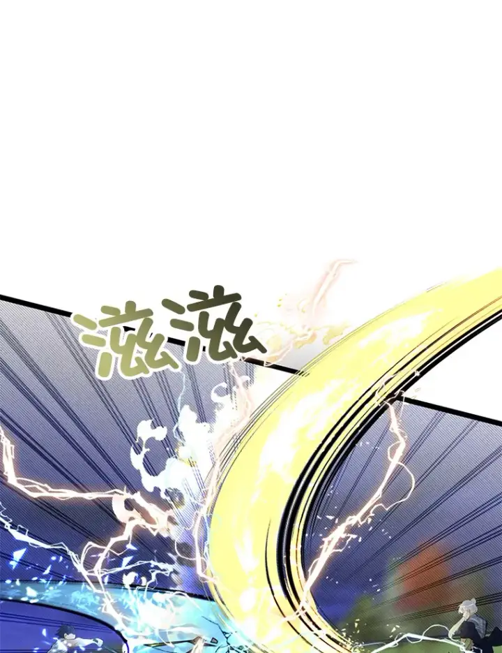 《勇士弟弟是学院老油条》33.尘封的秘密图6