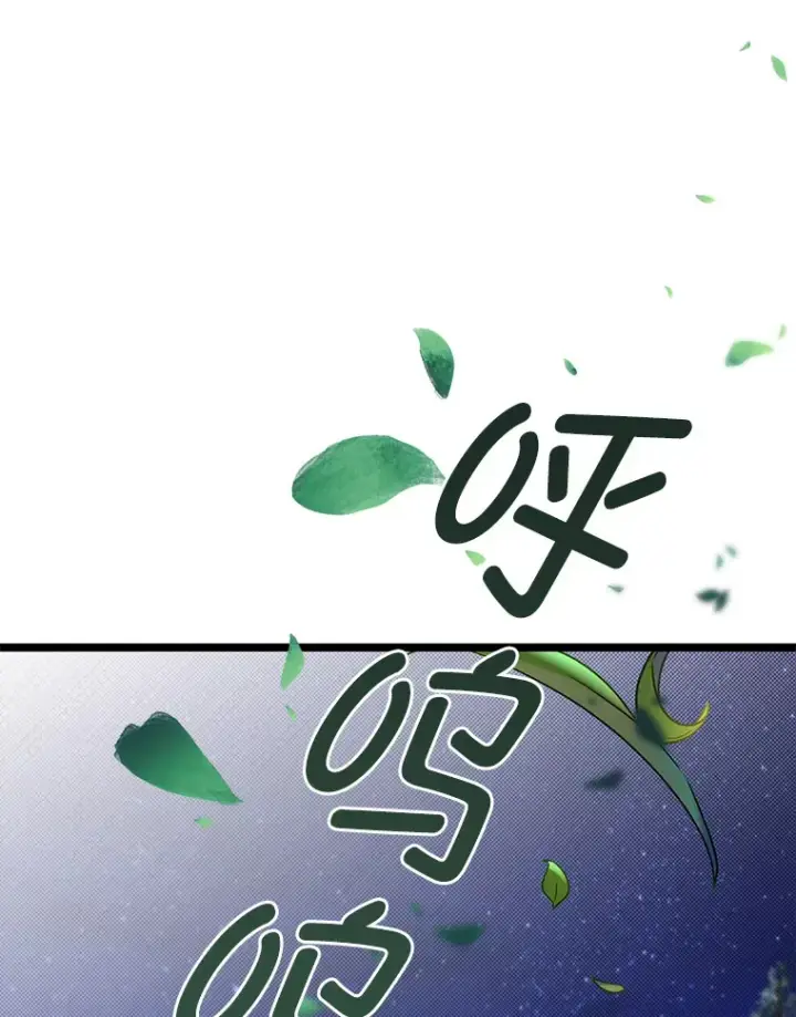 《勇士弟弟是学院老油条》33.尘封的秘密图87