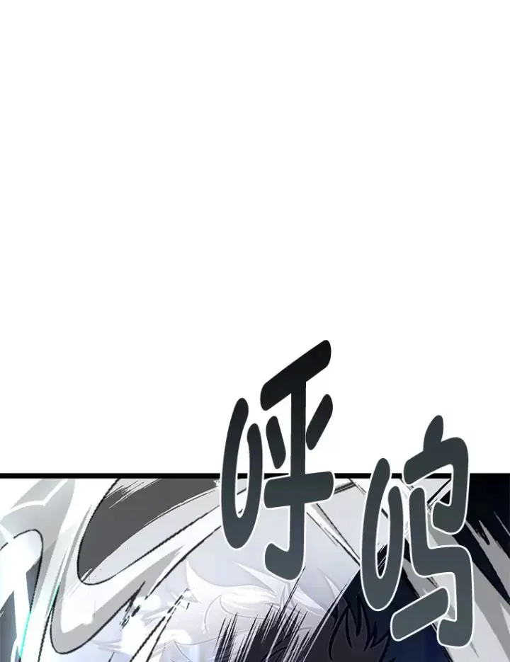 《勇士弟弟是学院老油条》33.尘封的秘密图9