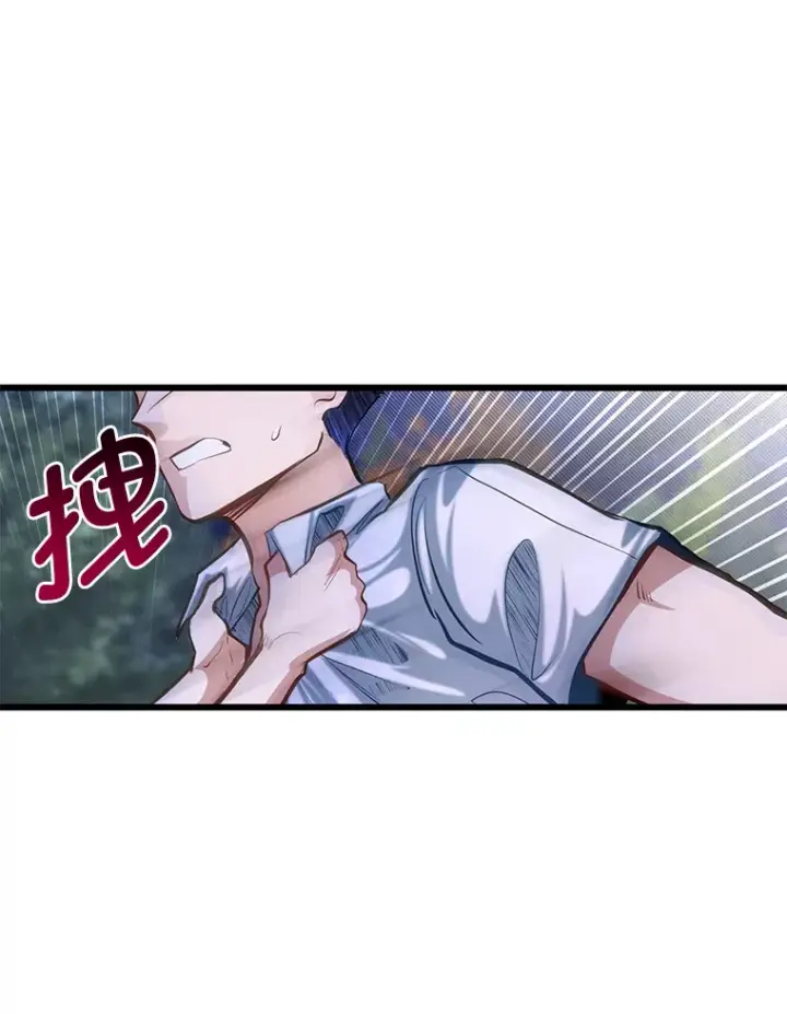 漫画《勇士弟弟是学院老油条》34.放下执念第107张图
