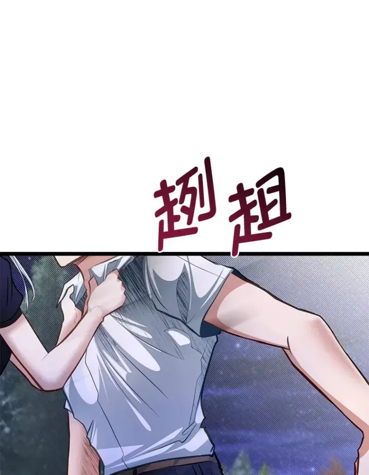 漫画《勇士弟弟是学院老油条》34.放下执念第108张图