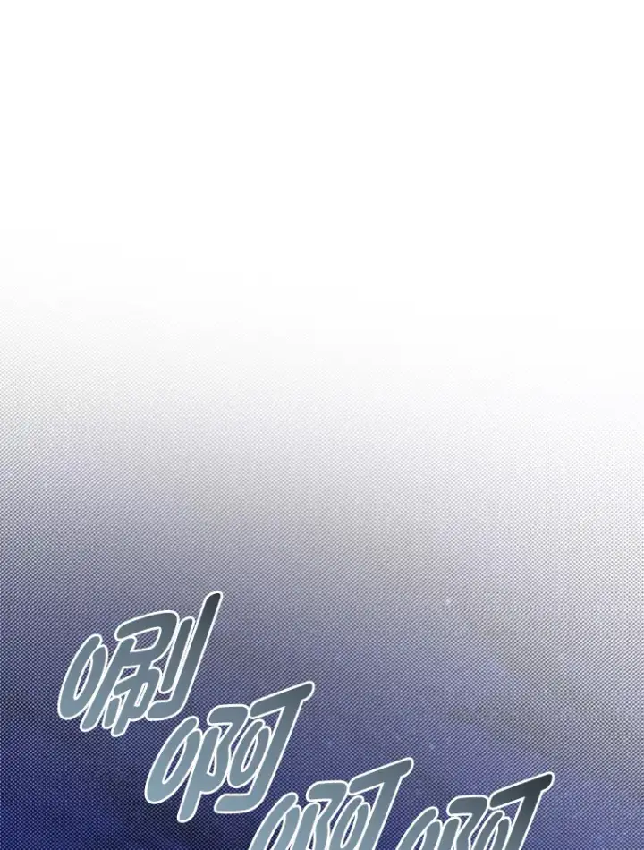 漫画《勇士弟弟是学院老油条》34.放下执念第3张图