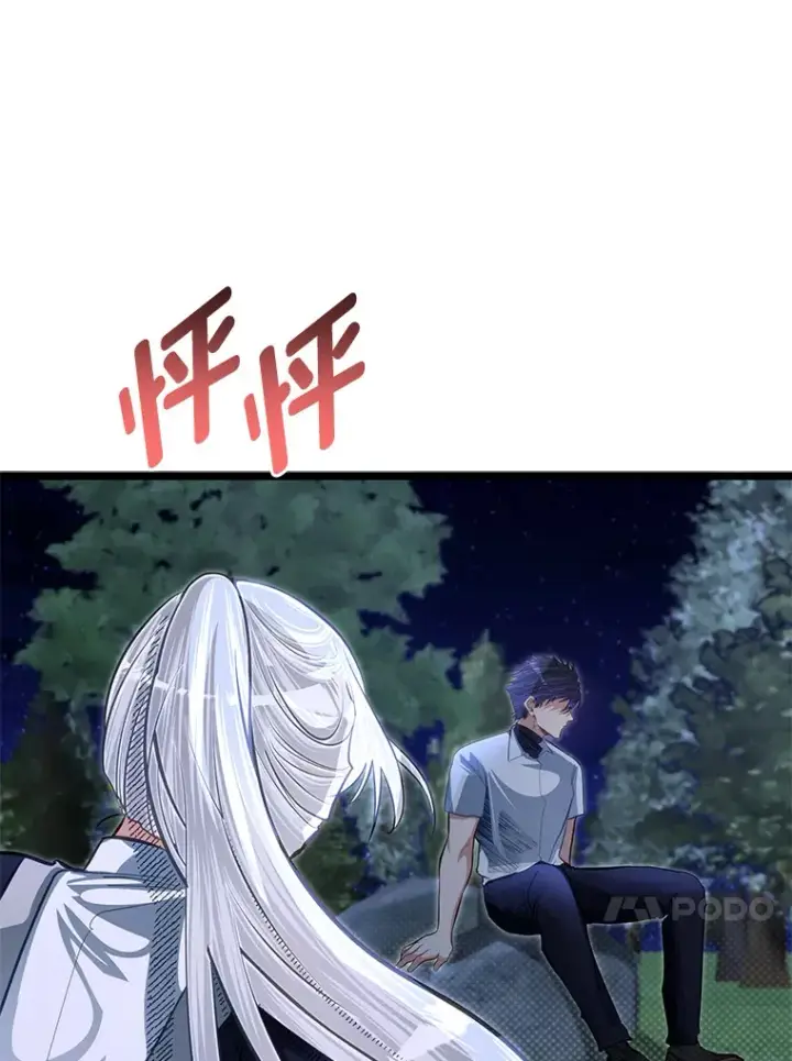 漫画《勇士弟弟是学院老油条》34.放下执念第37张图