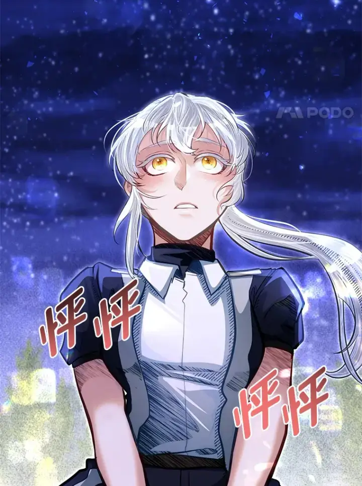 漫画《勇士弟弟是学院老油条》34.放下执念第44张图
