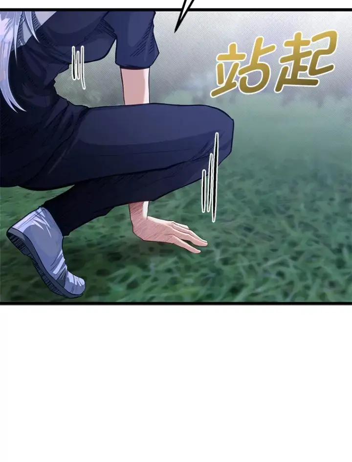 漫画《勇士弟弟是学院老油条》34.放下执念第59张图