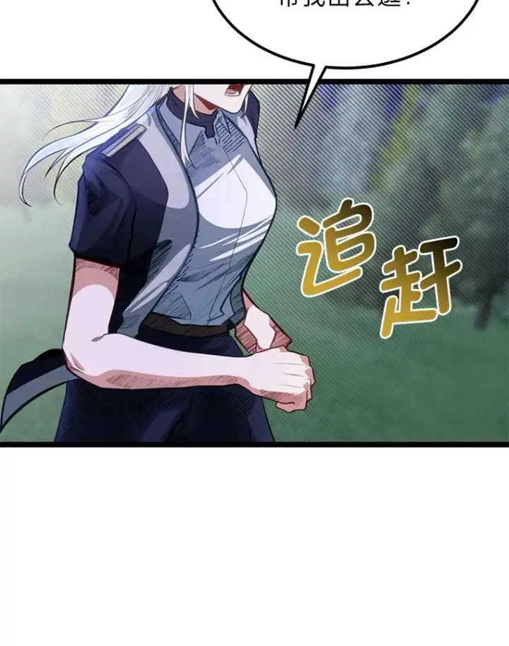 漫画《勇士弟弟是学院老油条》34.放下执念第62张图