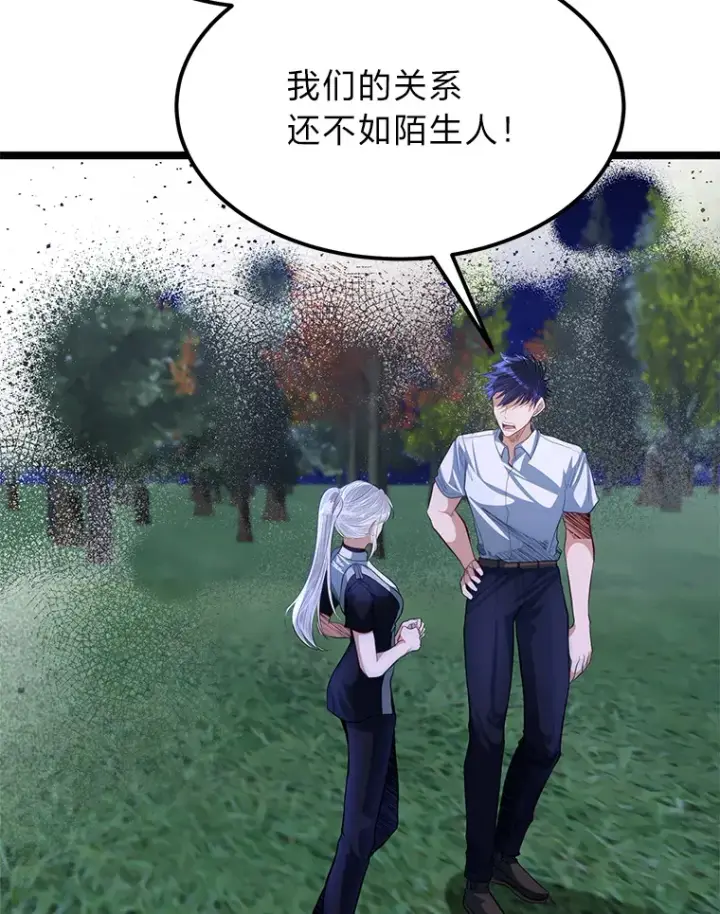漫画《勇士弟弟是学院老油条》34.放下执念第66张图