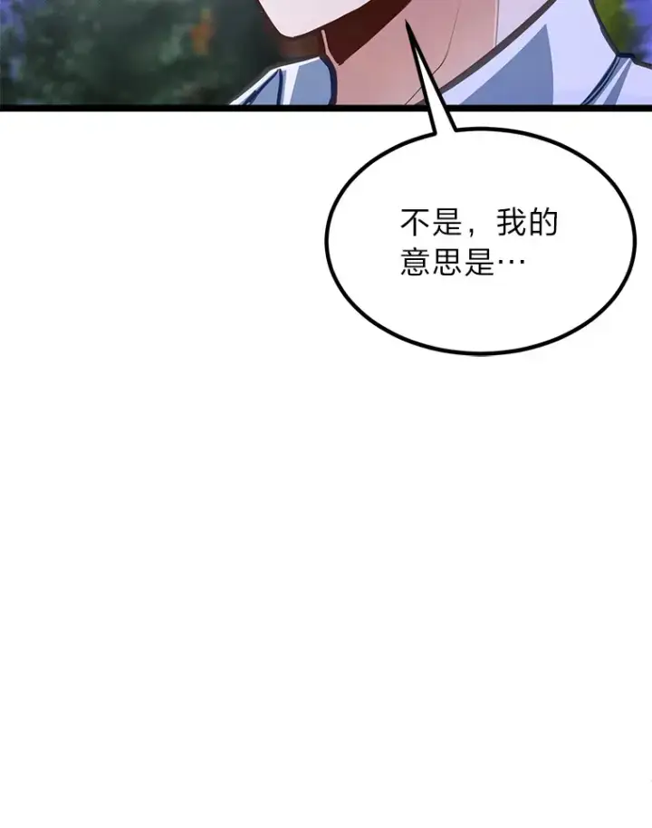 漫画《勇士弟弟是学院老油条》34.放下执念第69张图
