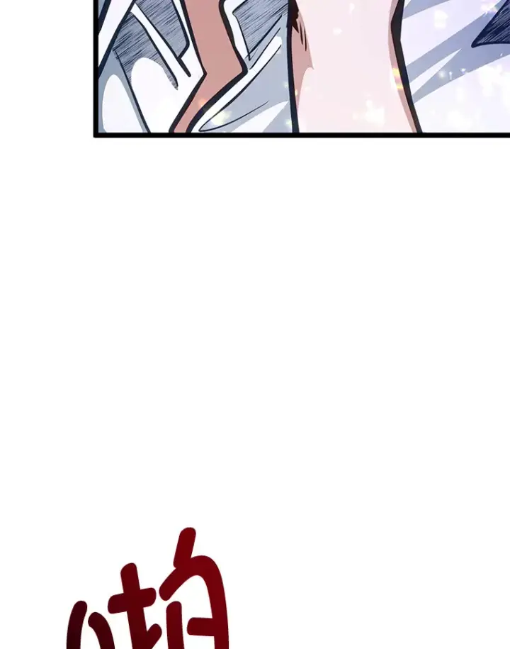 漫画《勇士弟弟是学院老油条》34.放下执念第76张图