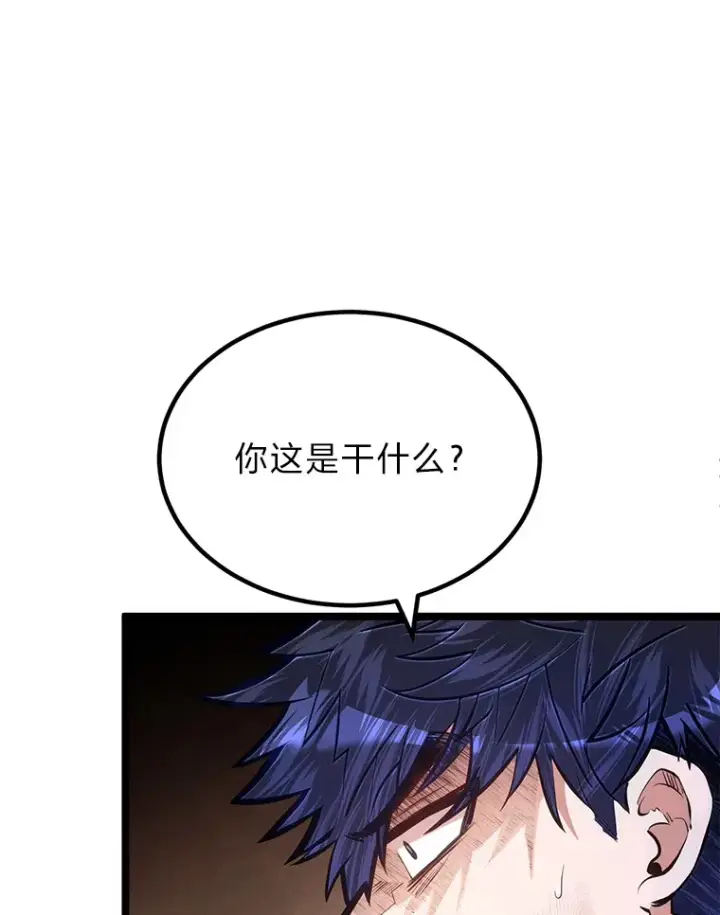 漫画《勇士弟弟是学院老油条》34.放下执念第78张图