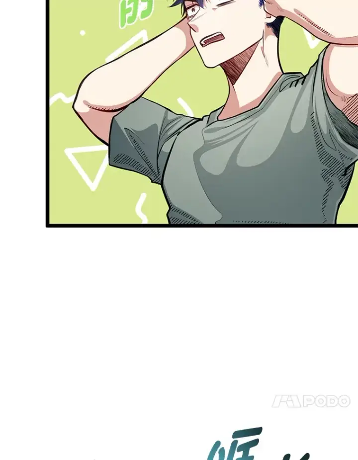 《勇士弟弟是学院老油条》35.阿罗帝乌藏宝库图30