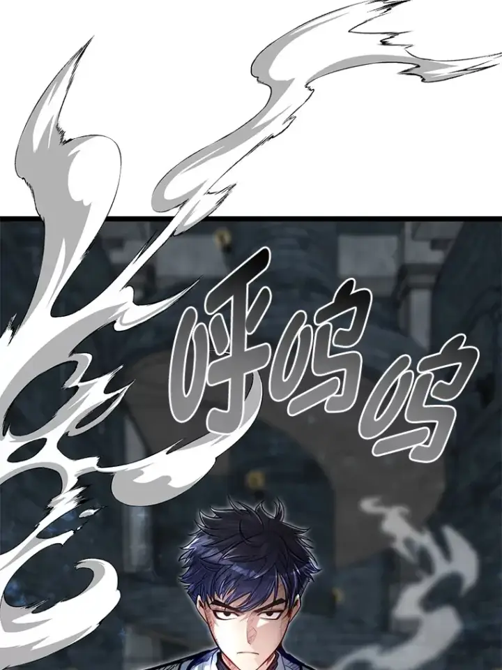 《勇士弟弟是学院老油条》35.阿罗帝乌藏宝库图60