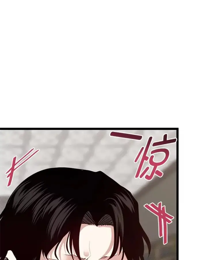 《勇士弟弟是学院老油条》36.雷光龙封印石图74