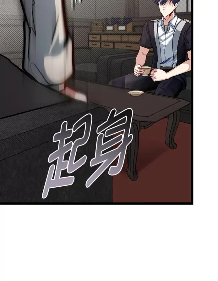 《勇士弟弟是学院老油条》36.雷光龙封印石图96