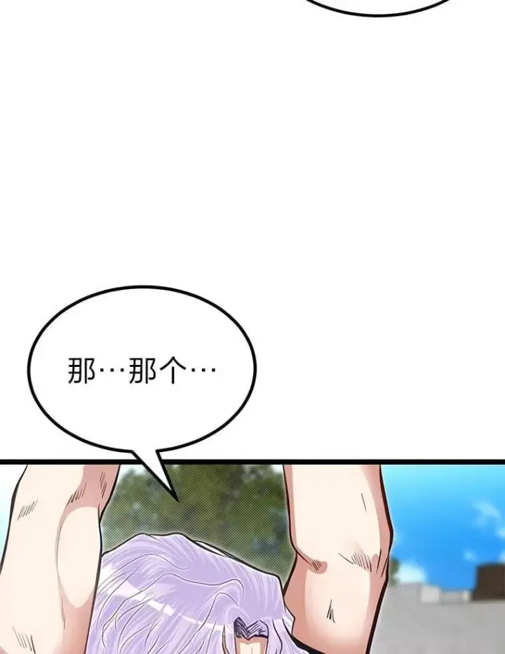 《勇士弟弟是学院老油条》37.教训小混混图107
