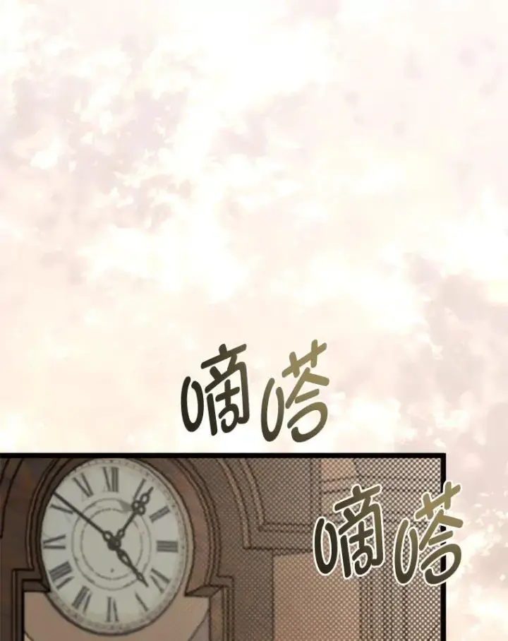 《勇士弟弟是学院老油条》37.教训小混混图112