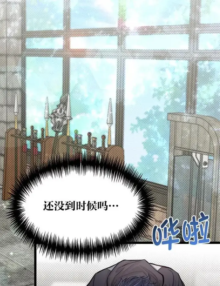 《勇士弟弟是学院老油条》37.教训小混混图2