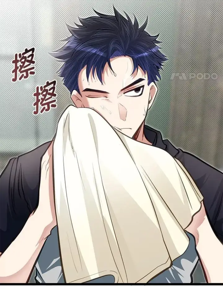《勇士弟弟是学院老油条》37.教训小混混图4