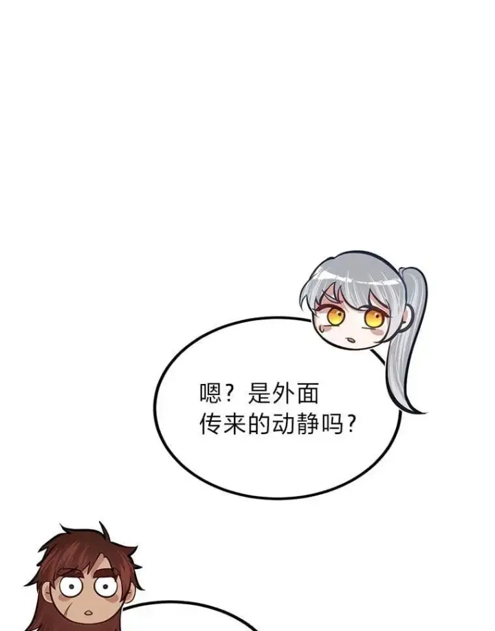 《勇士弟弟是学院老油条》37.教训小混混图56