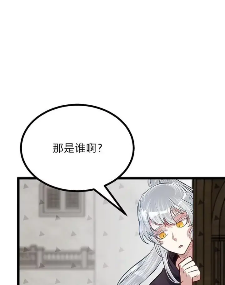 《勇士弟弟是学院老油条》37.教训小混混图62