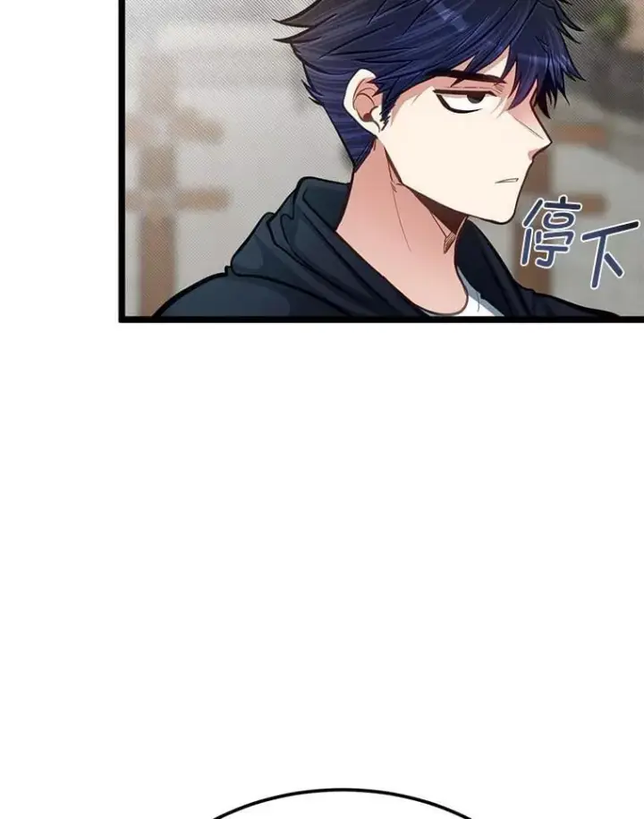 《勇士弟弟是学院老油条》37.教训小混混图67